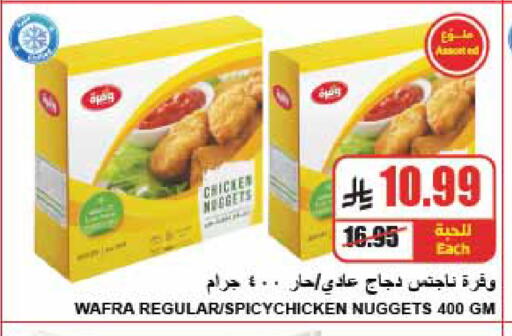 available at A Market in KSA, Saudi Arabia, Saudi - Riyadh