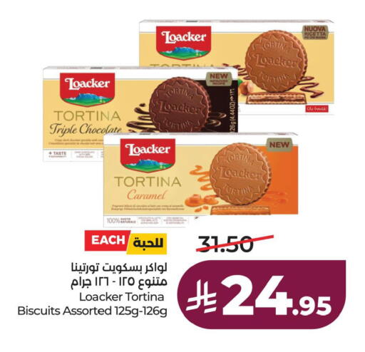 available at لولو هايبرماركت in مملكة العربية السعودية, السعودية, سعودية - الأحساء‎