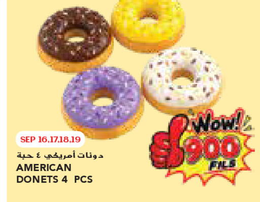 available at Grand Costo in Kuwait - Kuwait City