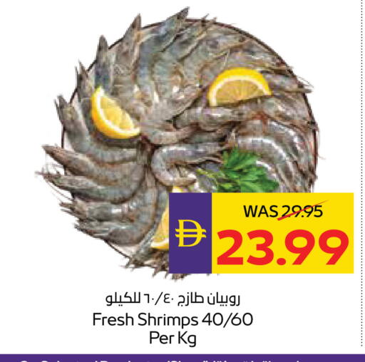 available at أدكووب in الإمارات العربية المتحدة , الامارات - ٱلْعَيْن‎