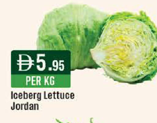 Lettuce from Jordan available at West Zone Supermarket in UAE - Dubai