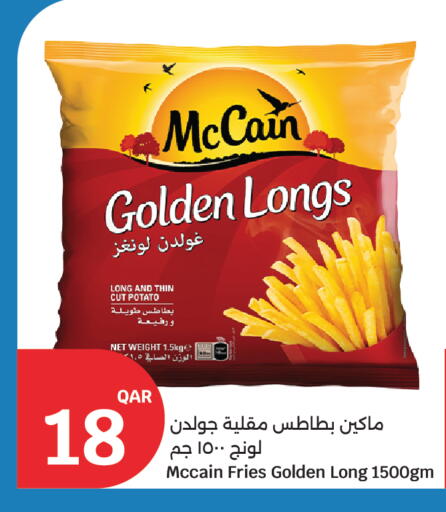 Potato available at City Hypermarket in Qatar - Al Wakra