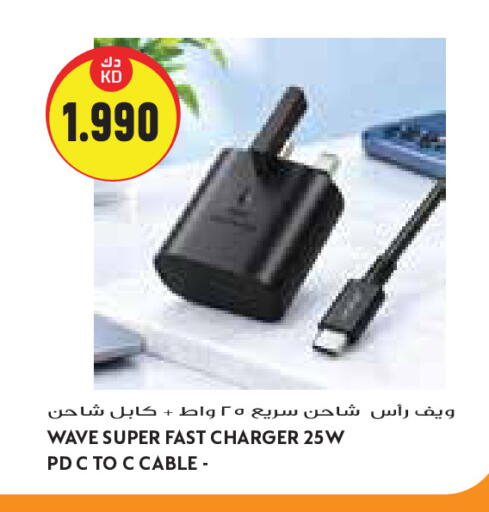 available at Grand Costo in Kuwait - Kuwait City