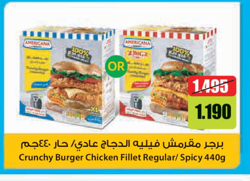 available at لولو هايبر ماركت in الكويت - مدينة الكويت