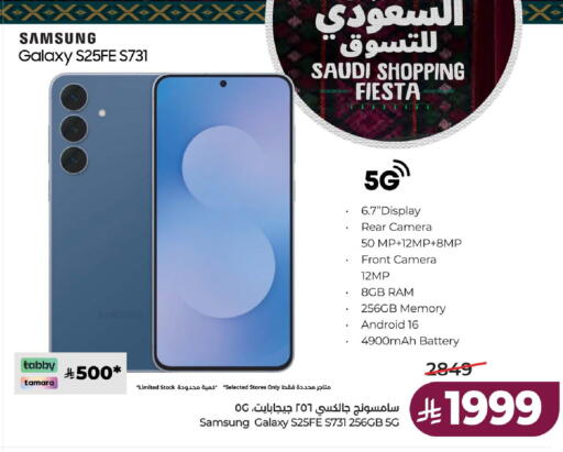 available at لولو هايبرماركت in مملكة العربية السعودية, السعودية, سعودية - حائل‎