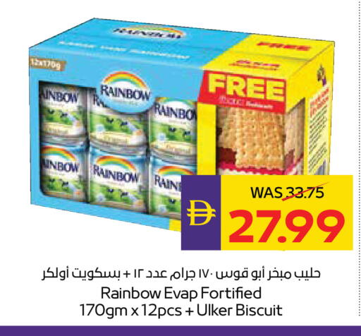 available at ADCOOP in UAE - Al Ain