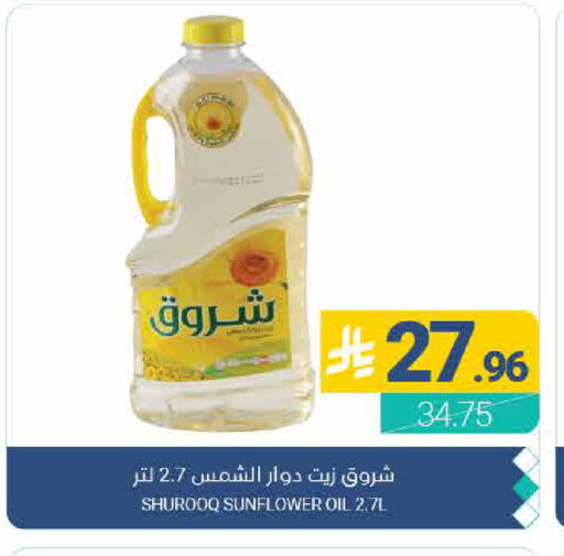 available at اسواق المنتزه in مملكة العربية السعودية, السعودية, سعودية - القطيف‎