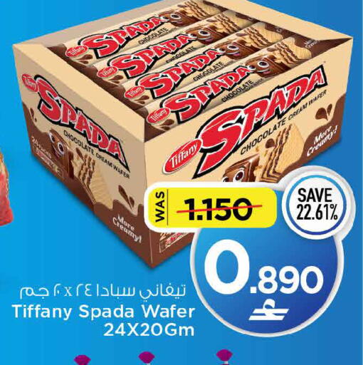 available at MARK & SAVE in Oman - Muscat