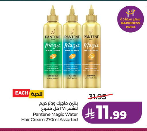 available at لولو هايبرماركت in مملكة العربية السعودية, السعودية, سعودية - حائل‎