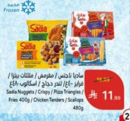 available at Hyper Panda in KSA, Saudi Arabia, Saudi - Al-Kharj