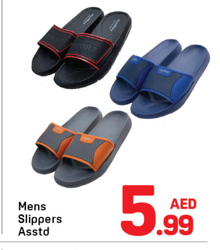 available at Day to Day Department Store in UAE - Sharjah / Ajman