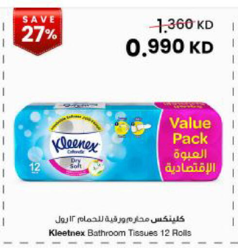 available at The Sultan Center in Kuwait - Kuwait City