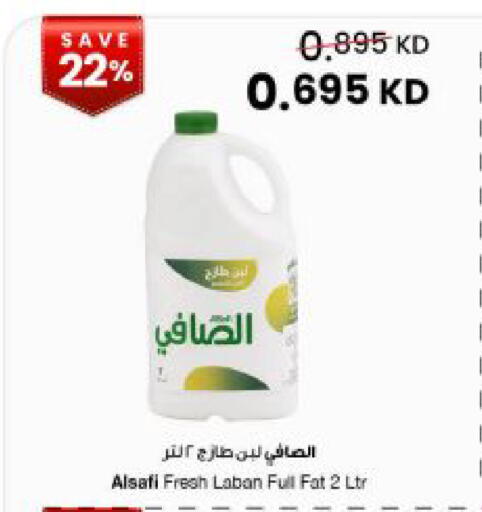 available at The Sultan Center in Kuwait - Kuwait City