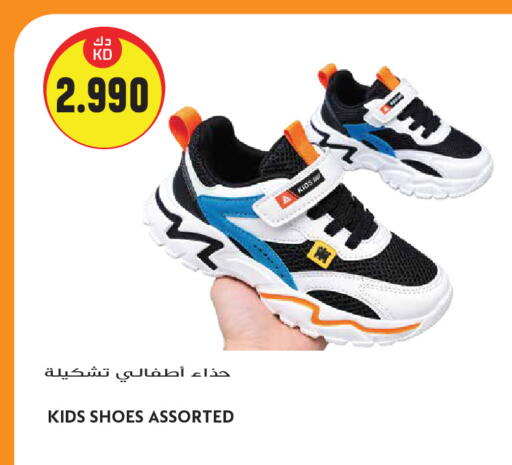 available at Grand Hyper in Kuwait - Kuwait City