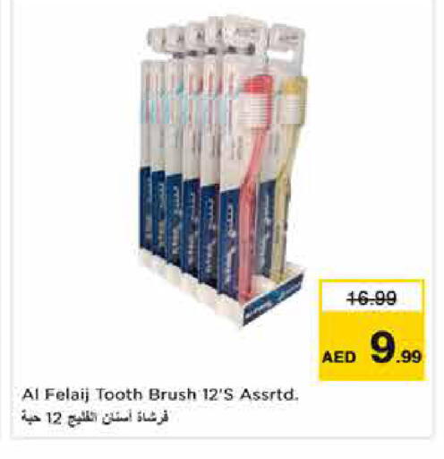 available at Nesto Hypermarket in UAE - Dubai
