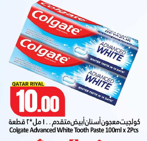 available at دانة هايبرماركت in قطر - الخور