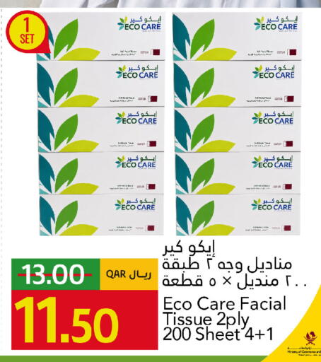 available at Gulf Food Center in Qatar - Al Daayen