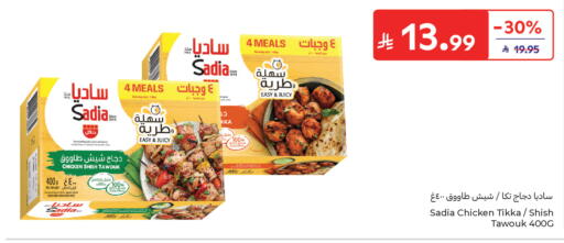 available at Carrefour in KSA, Saudi Arabia, Saudi - Medina