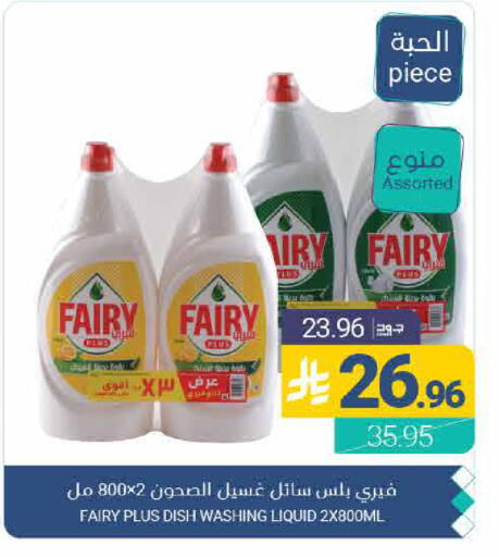 available at اسواق المنتزه in مملكة العربية السعودية, السعودية, سعودية - القطيف‎