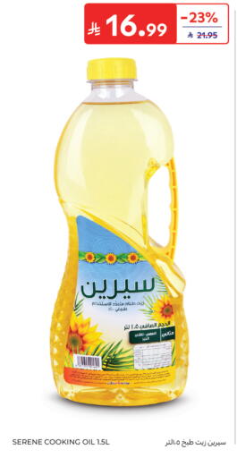 available at Carrefour in KSA, Saudi Arabia, Saudi - Medina