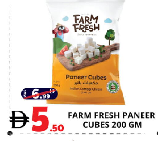 available at EXPRESS AL MADEENA HYPERMARKET LLC in UAE - Abu Dhabi