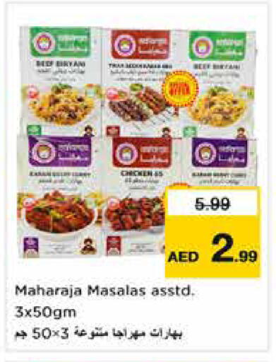 available at Nesto Hypermarket in UAE - Dubai