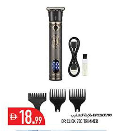 available at Rawabi Market Ajman in UAE - Sharjah / Ajman