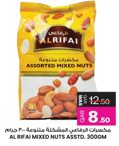 available at Ansar Gallery in Qatar - Al Shamal