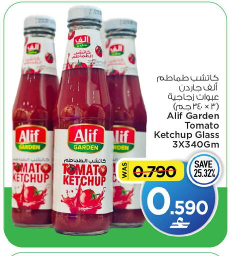 Tomato available at MARK & SAVE in Oman - Muscat
