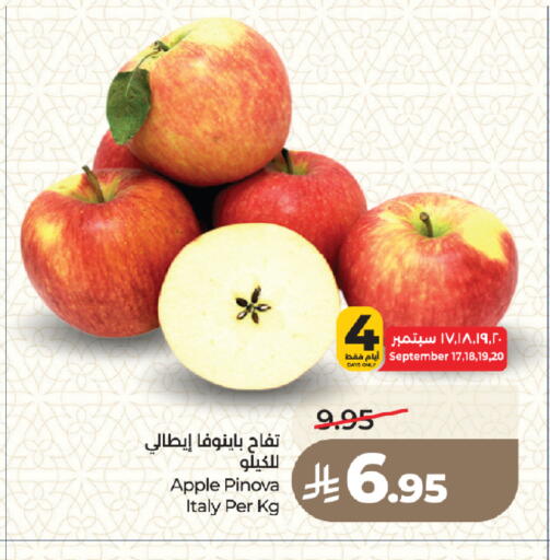 Apple from Italy available at LULU Hypermarket in KSA, Saudi Arabia, Saudi - Medina