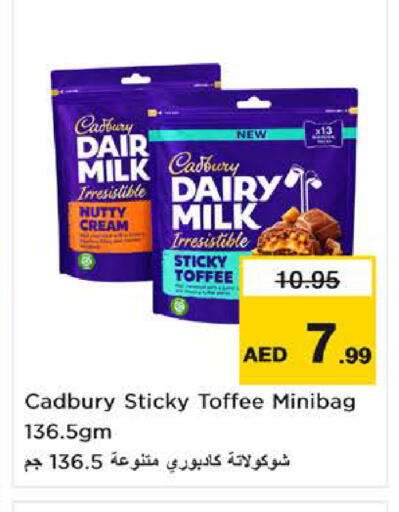 available at Nesto Hypermarket in UAE - Al Ain
