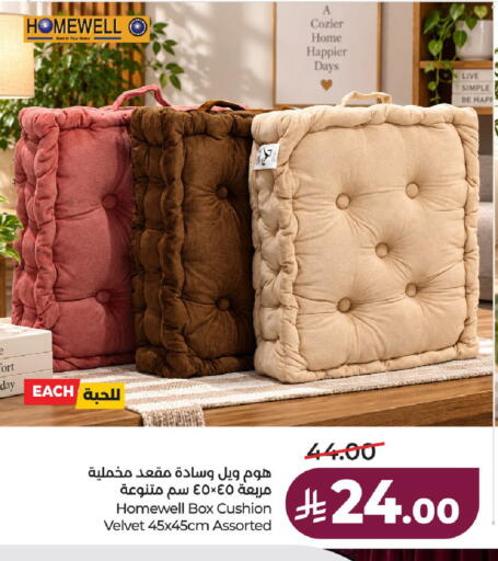 available at لولو هايبرماركت in مملكة العربية السعودية, السعودية, سعودية - حائل‎