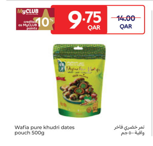 available at Carrefour in Qatar - Umm Salal