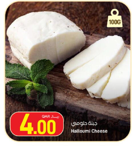 available at ســبــار in قطر - أم صلال