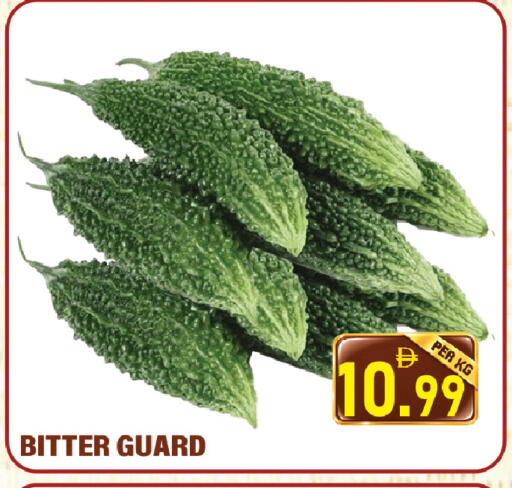 available at Plus mart in UAE - Sharjah / Ajman