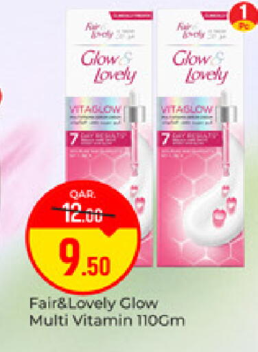 available at Paris Hypermarket in Qatar - Doha