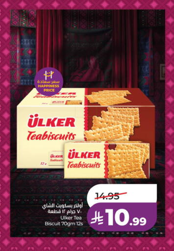 available at لولو هايبرماركت in مملكة العربية السعودية, السعودية, سعودية - الأحساء‎