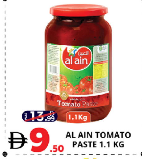 Tomato available at EXPRESS AL MADEENA HYPERMARKET LLC in UAE - Abu Dhabi