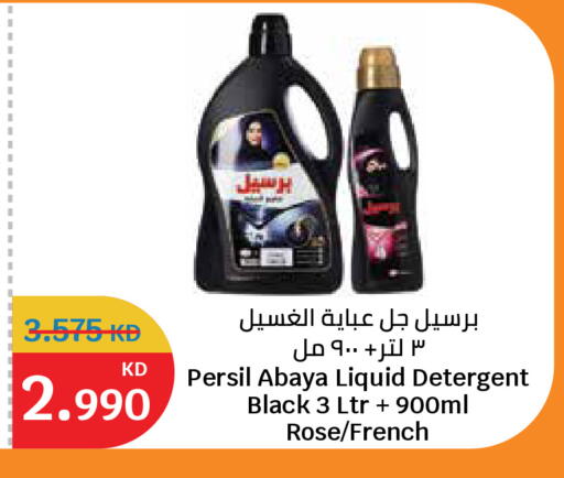available at City Hypermarket in Kuwait - Kuwait City