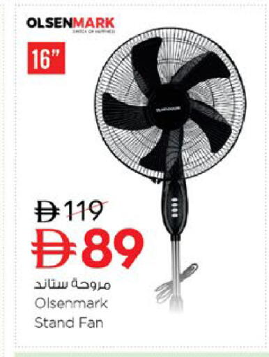 available at نستو هايبرماركت in الإمارات العربية المتحدة , الامارات - رَأْس ٱلْخَيْمَة