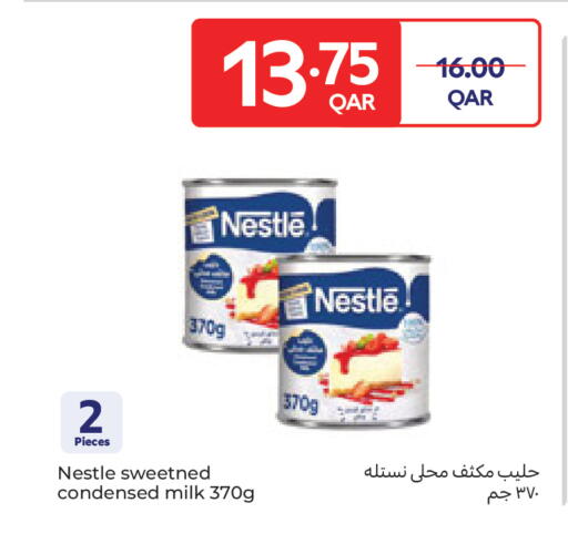 available at كارفور in قطر - الوكرة