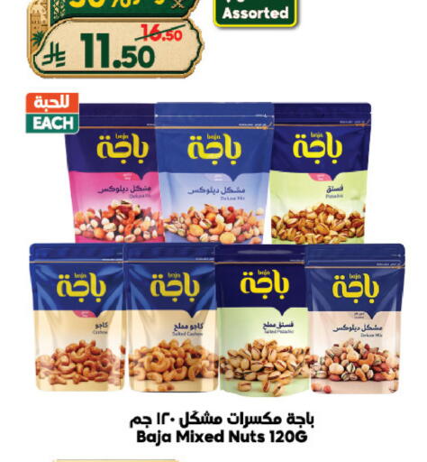 available at الدكان in مملكة العربية السعودية, السعودية, سعودية - الطائف