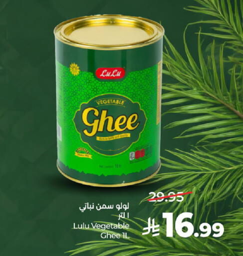 available at LULU Hypermarket in KSA, Saudi Arabia, Saudi - Hail