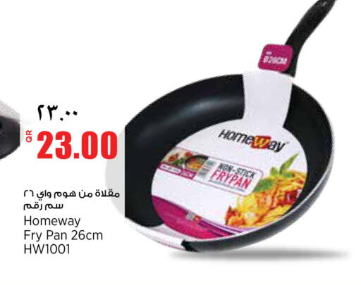available at سوبر ماركت الهندي الجديد in قطر - الضعاين