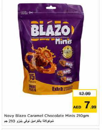 available at Nesto Hypermarket in UAE - Dubai