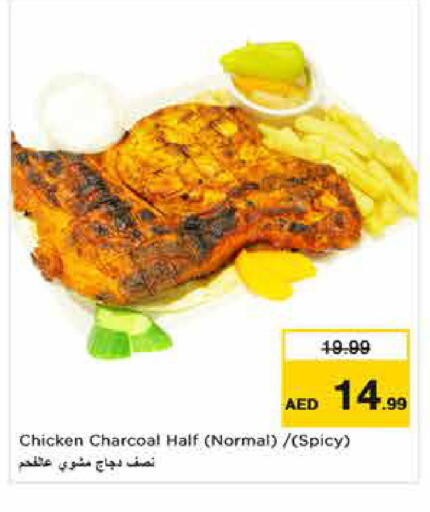 available at Nesto Hypermarket in UAE - Dubai