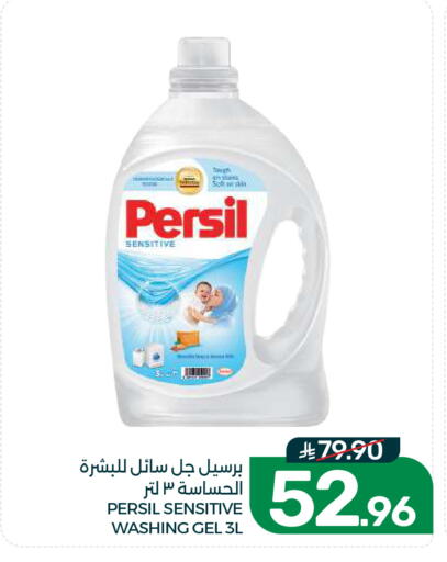 available at  مـزايــا in مملكة العربية السعودية, السعودية, سعودية - القطيف‎