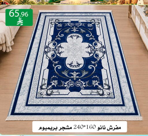 available at ركن العائلة in مملكة العربية السعودية, السعودية, سعودية - الرياض