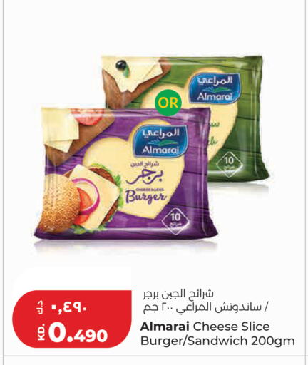 available at Lulu Hypermarket  in Kuwait - Kuwait City