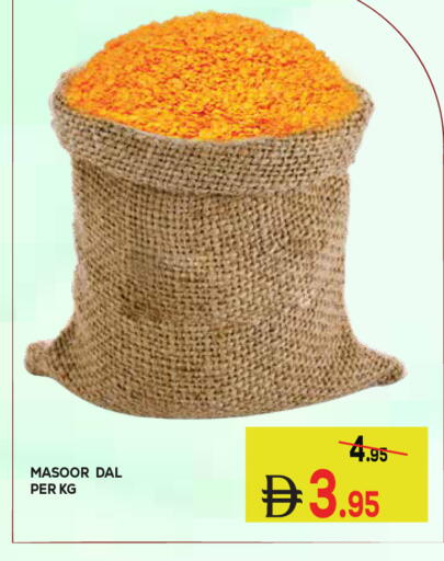 available at Kerala Hypermarket in UAE - Ras al Khaimah